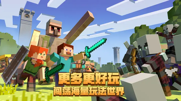 MC黑传奇大圣模组
