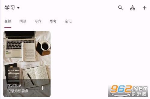卡片笔记软件