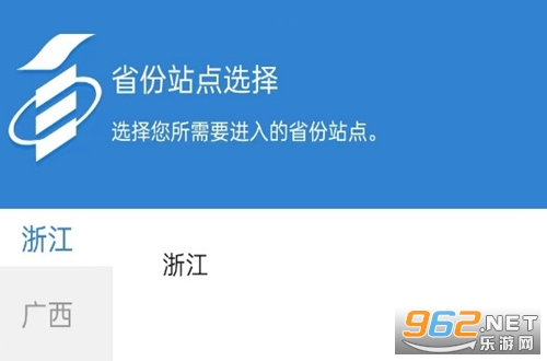 自考过程考核app