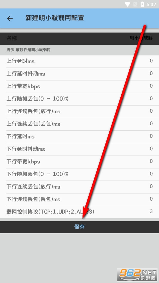 明小秋弱网2024(明小秋破解)