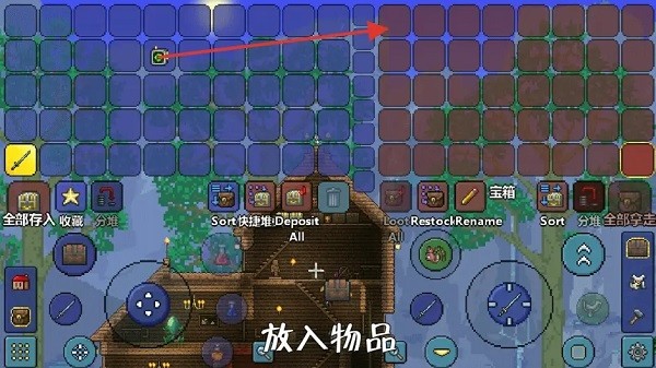 泰拉瑞亚解锁全地图指令