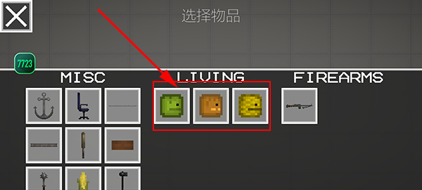 甜瓜游乐场自带模组下载