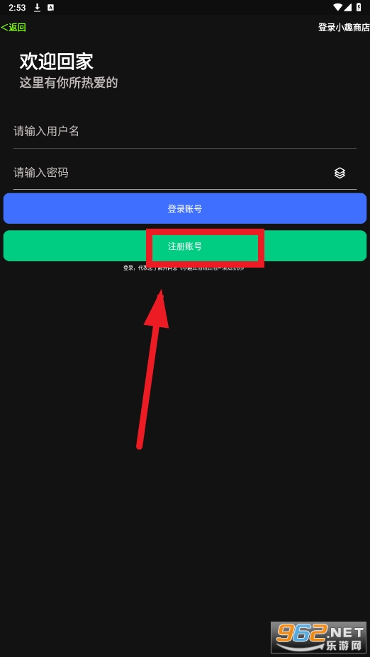 小趣空间手表版