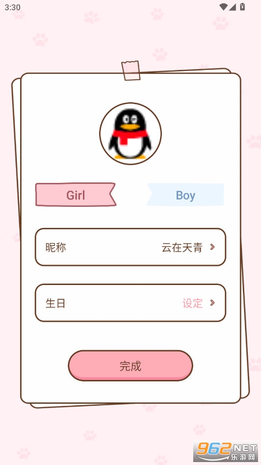 情侣小窝app官方版