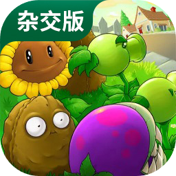 植物大战僵尸皇室战争版
