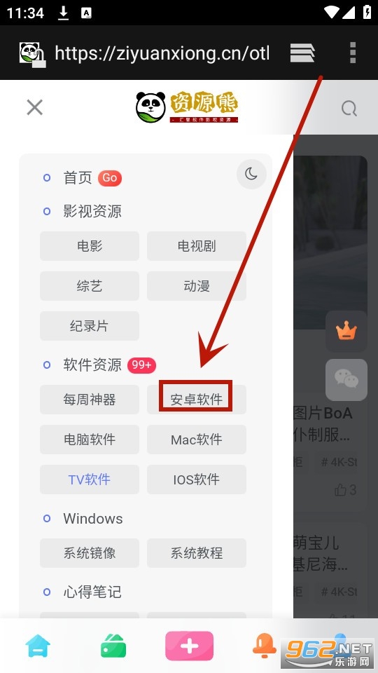 资源熊