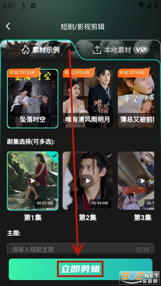幻境漫影app