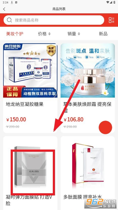三旭app