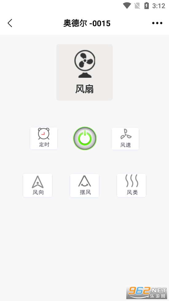 悟空空调遥控器