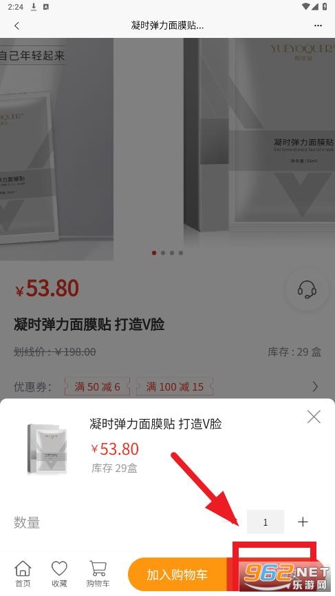 三旭app