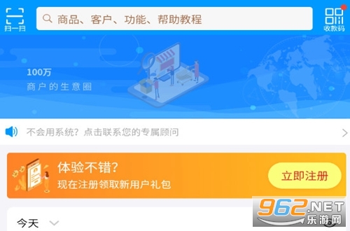 秦丝进销存免费管理软件