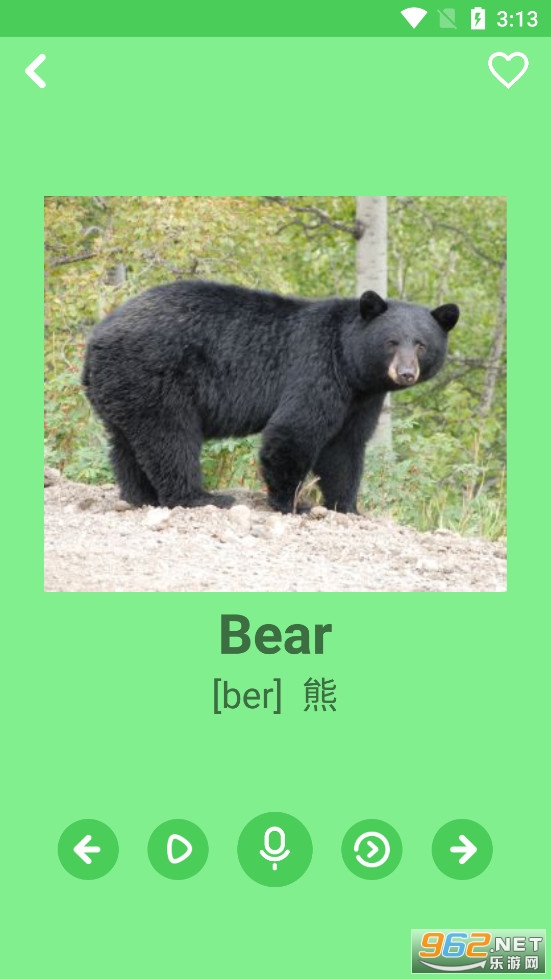 幼儿学英语app