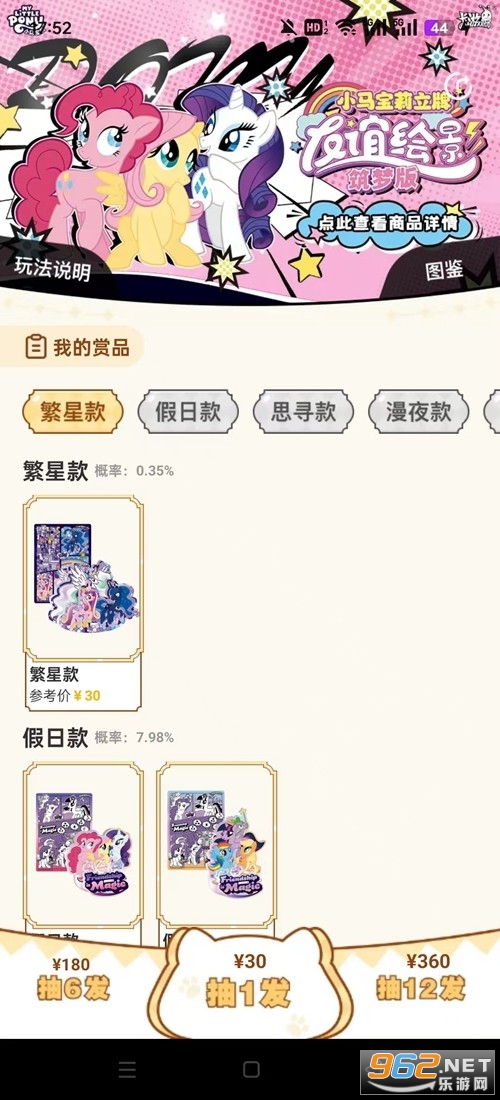 卡游抽卡机app(卡游术铂)