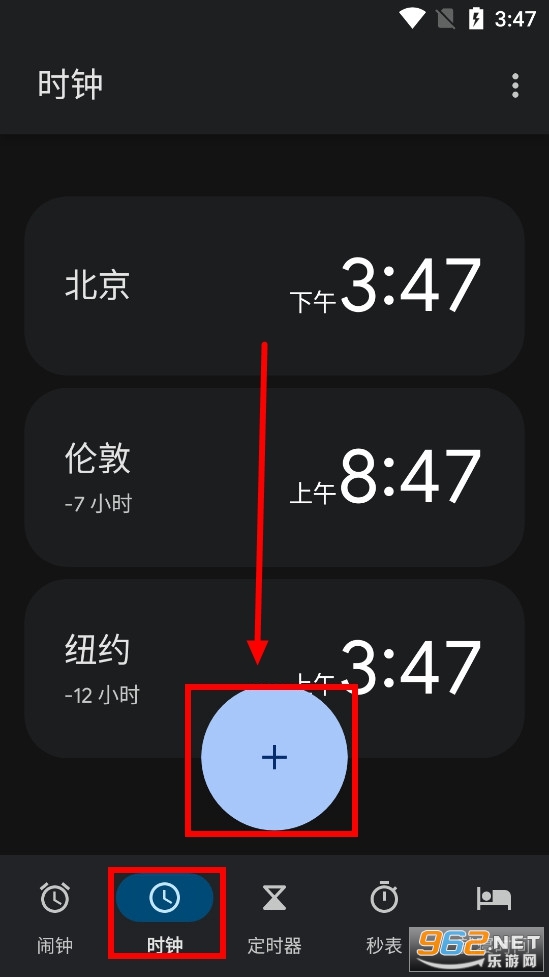 Google时钟