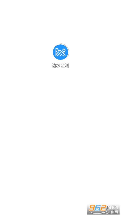 边坡监测预警系统