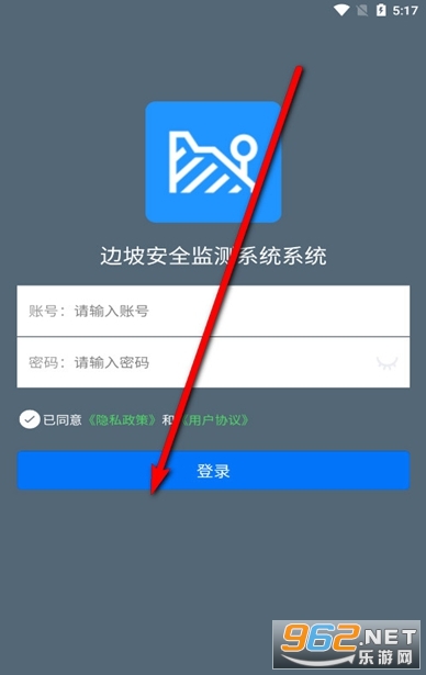 边坡监测预警系统