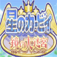 镜之大迷宫无限金手指版