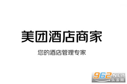 美团酒店商家版