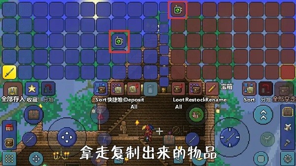 泰拉瑞亚解锁全地图指令