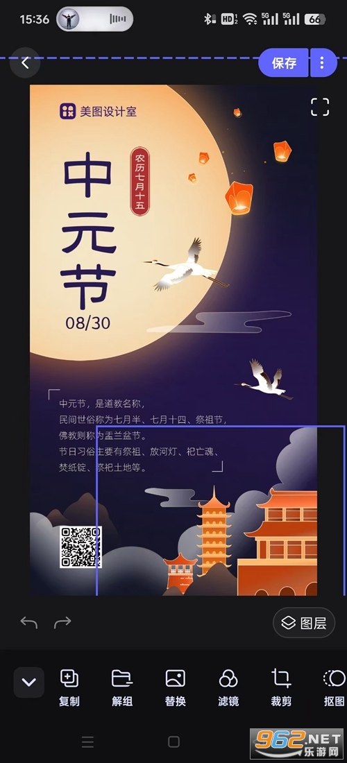 美图设计室免费版app