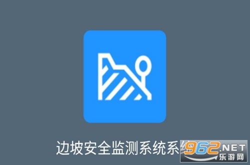 边坡监测预警系统