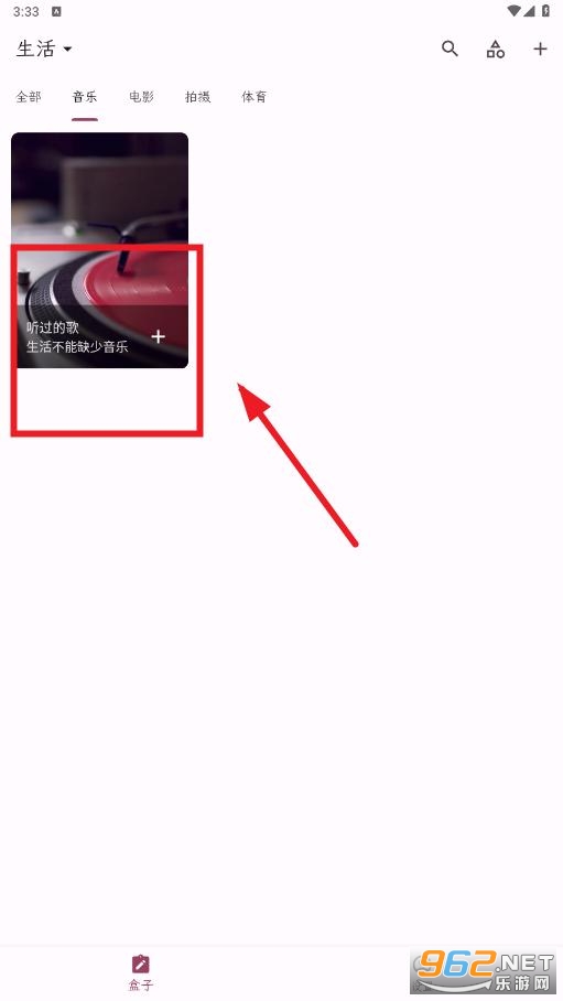 卡片笔记软件