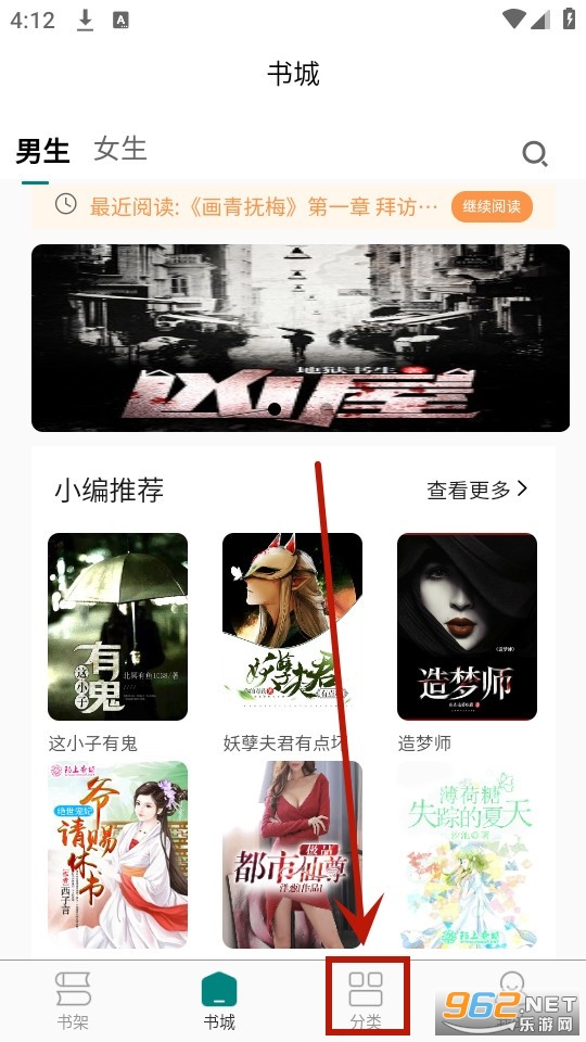 启信小说app