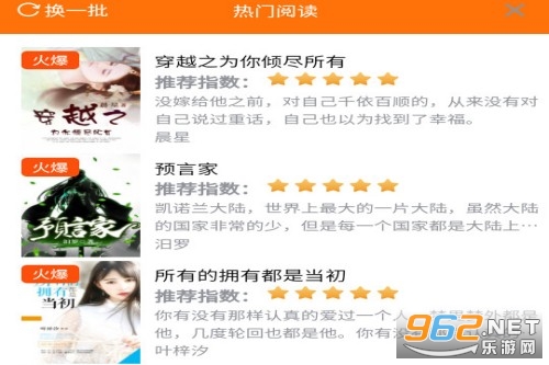 西梅阅读