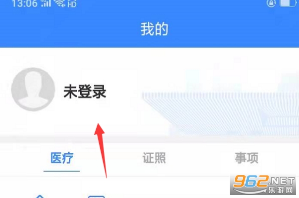 i龙华视频门禁app