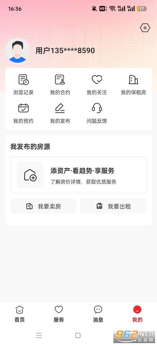东楚优房库以旧换新