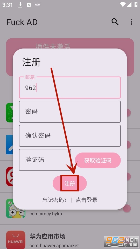 fuck ad