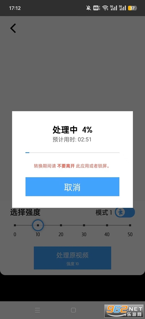 TimeCut补帧慢动作编辑器