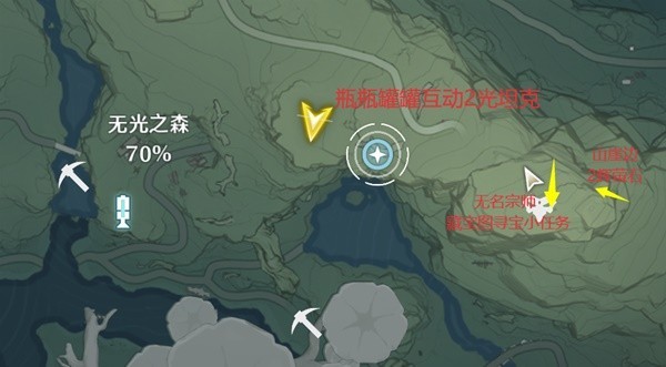 鸣潮