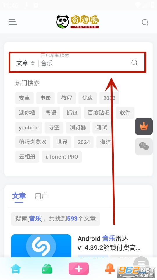 资源熊