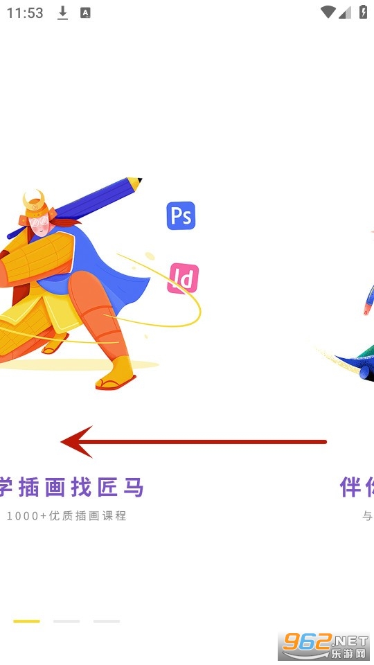 匠马画堂