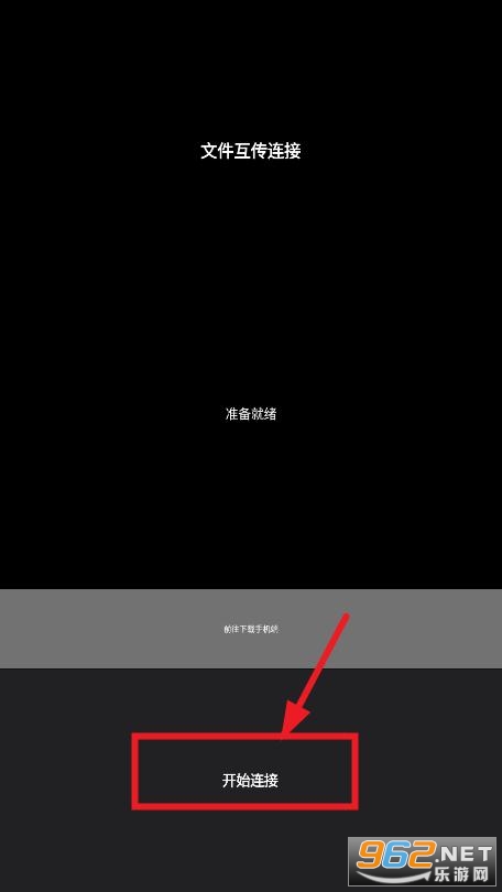 万文管理助手apk