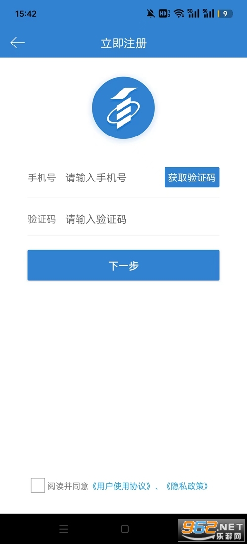 自考过程考核app
