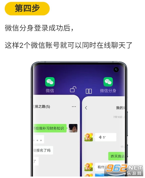 微分身版