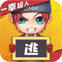 逃跑吧少年神明服