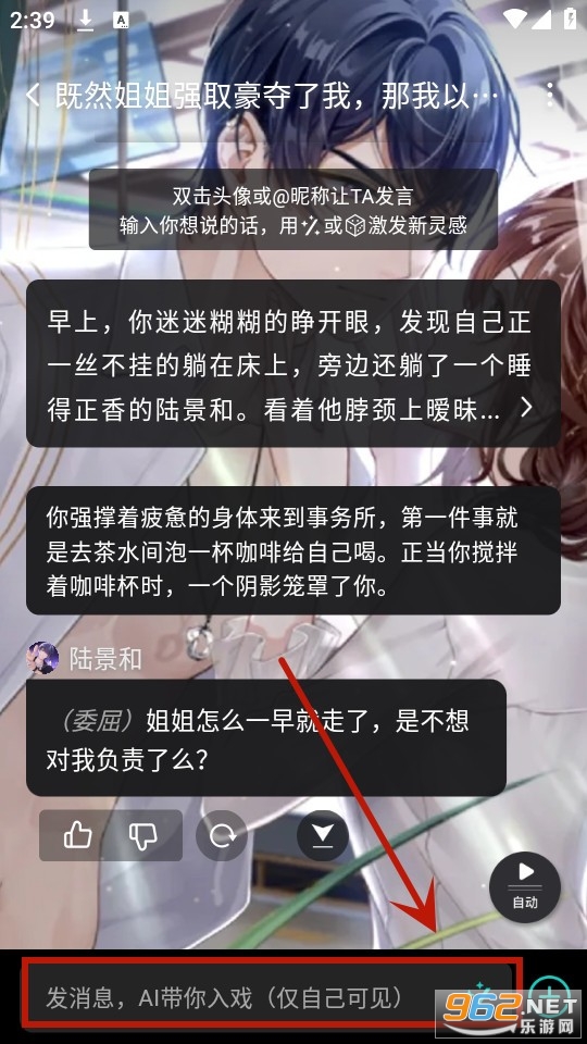 闪令
