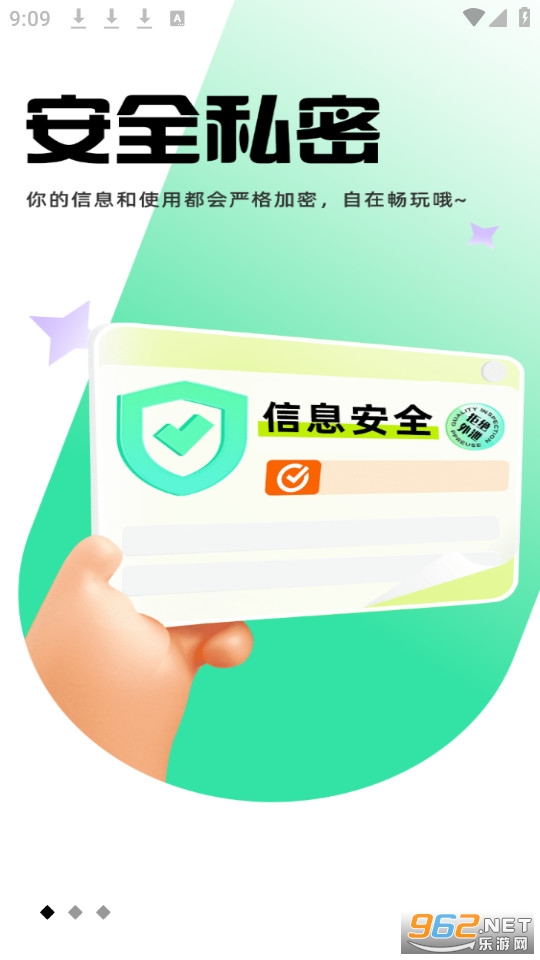 暮瑟app