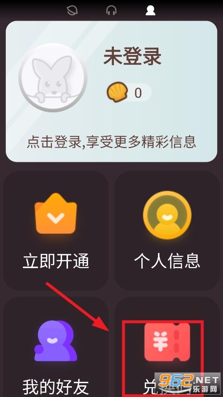 口袋故事手表版