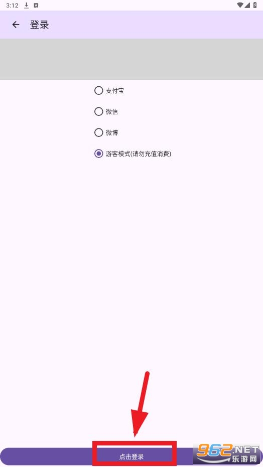 建文邮箱app