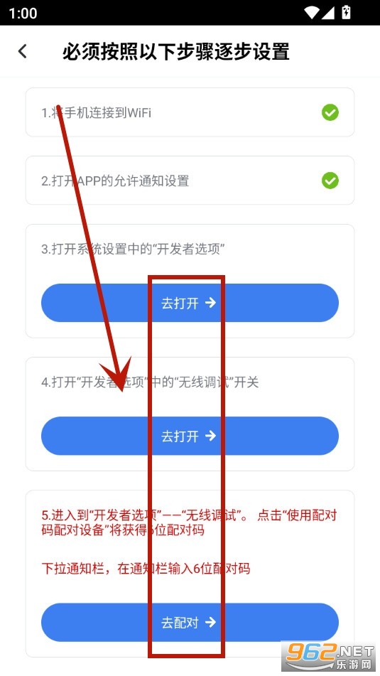 葫芦侠虚拟机