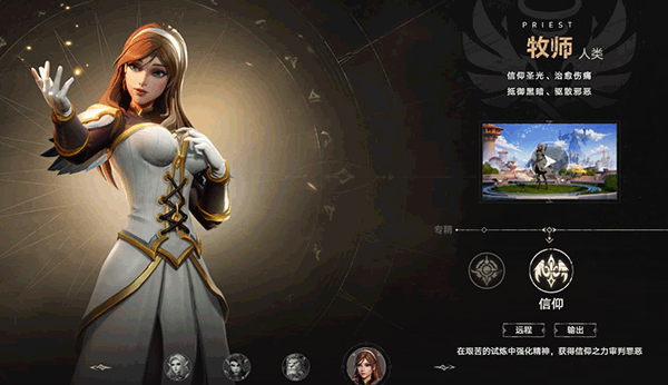 塔瑞斯世界内测版