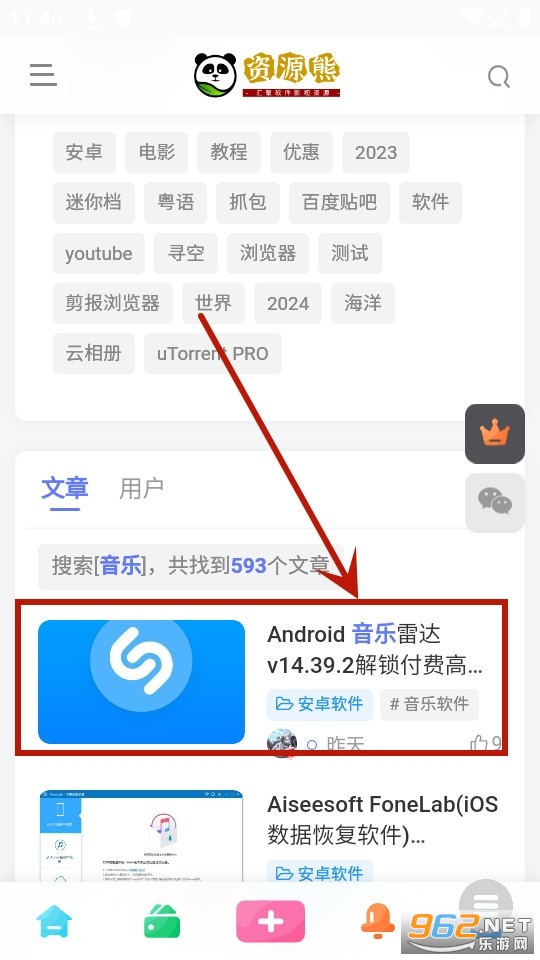 资源熊