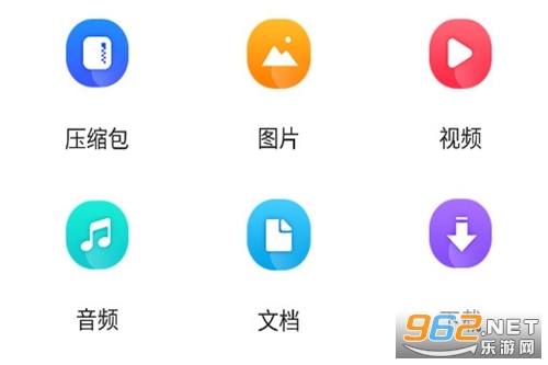 压缩包解压app