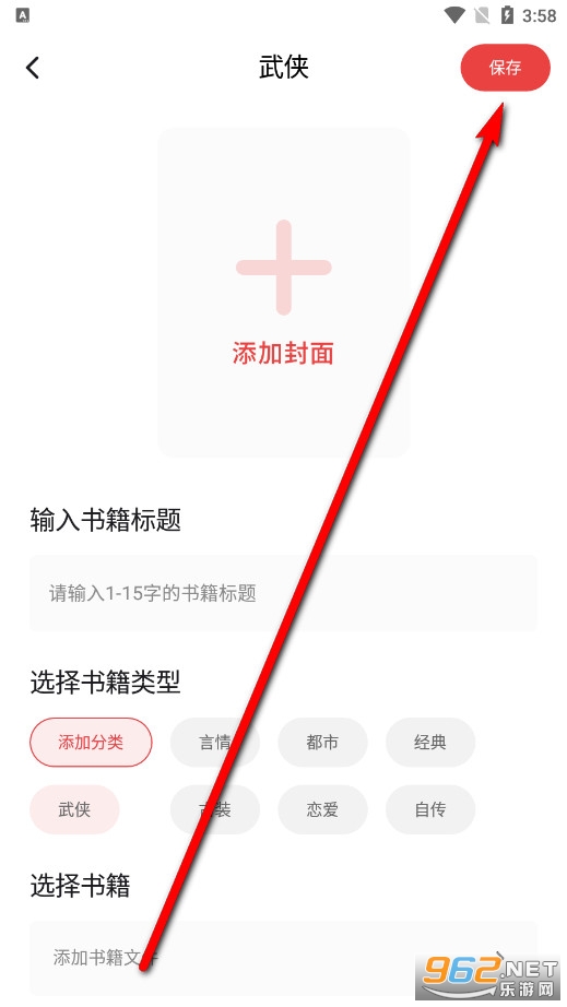 海纳小说阅读器免费版官方