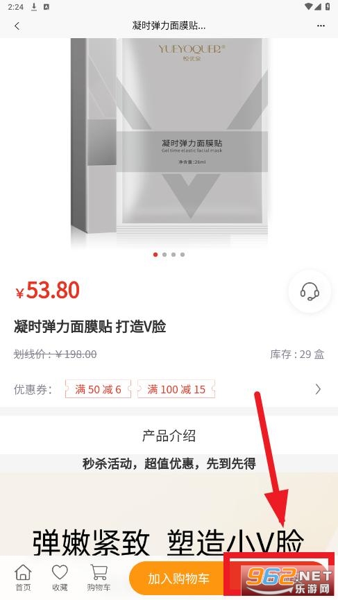三旭app