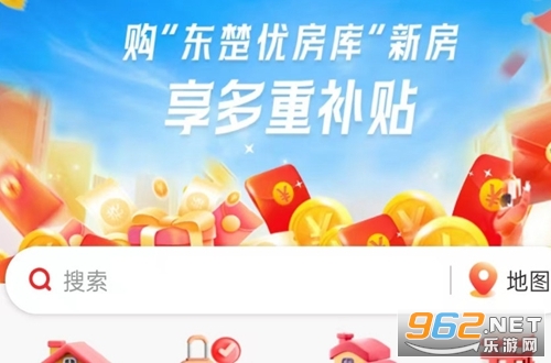 东楚优房库以旧换新